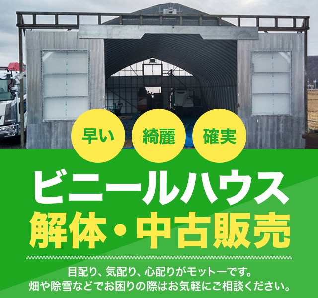 アグリビジネス